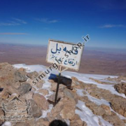 ترک مسیر قله بل استان فارس - طرح سیمرغ