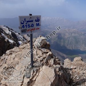ترک مسیر قله سنبران استان لرستان - طرح سیمرغ