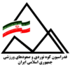 فدراسیون کوهنوردی جمهوری اسلامی ایران