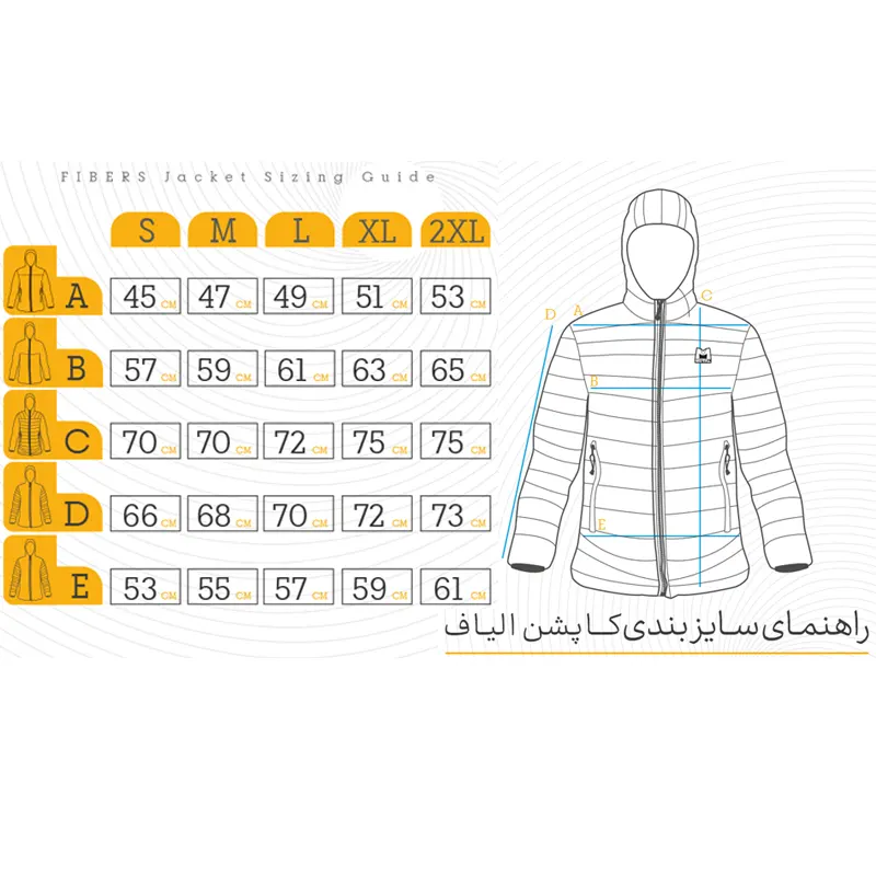 جدول سایز کاپشن کوهنوردی الیاف موتال مدل MJ
