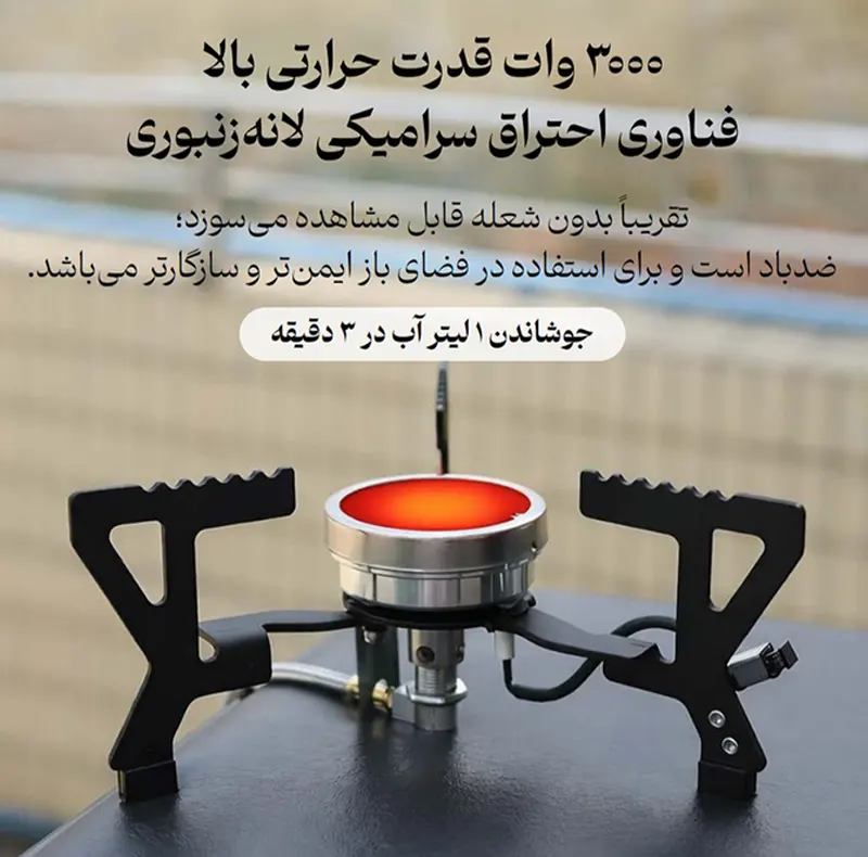 سرشعله شلنگ دار اسنوهاک BLAZE PRO مدل SN-C6198 تست شعله